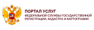 Портал государственных услуг